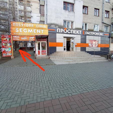 Білі 1 Кімнатні Апартаменти Сіті- Центр 4 Поверх 9 Поверхового Будинку Миколаїв Екстер'єр фото